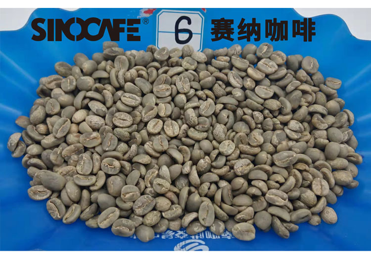 中国阿拉比卡咖啡水洗AA